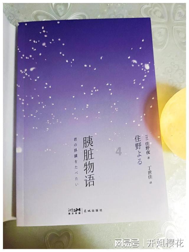 小魔仙舞蹈表演