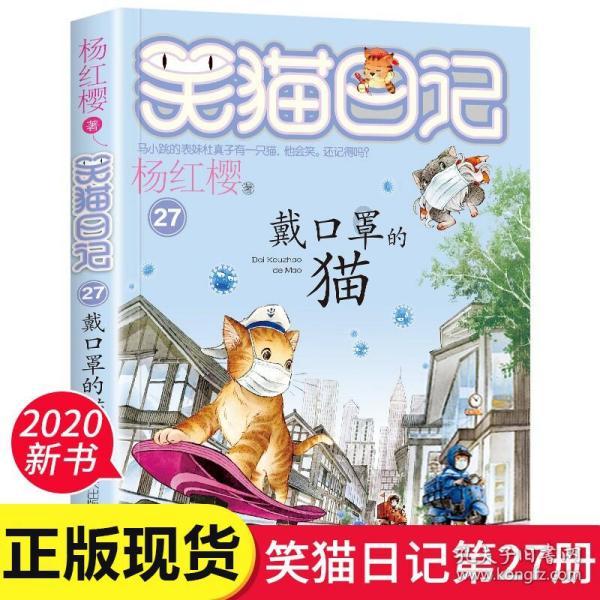 重返战场