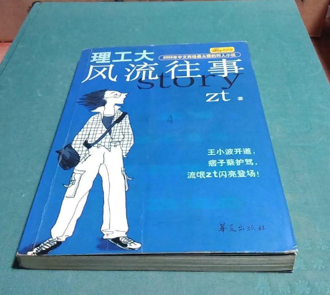 迷宫塔