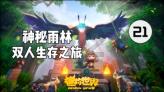 燃烧吧大脑免广告最新版