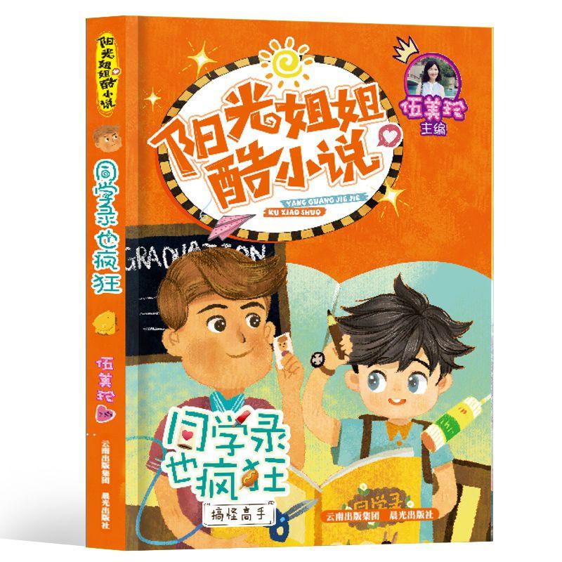 出去被人欺负了对方人多怎么处理好？游戏画面
