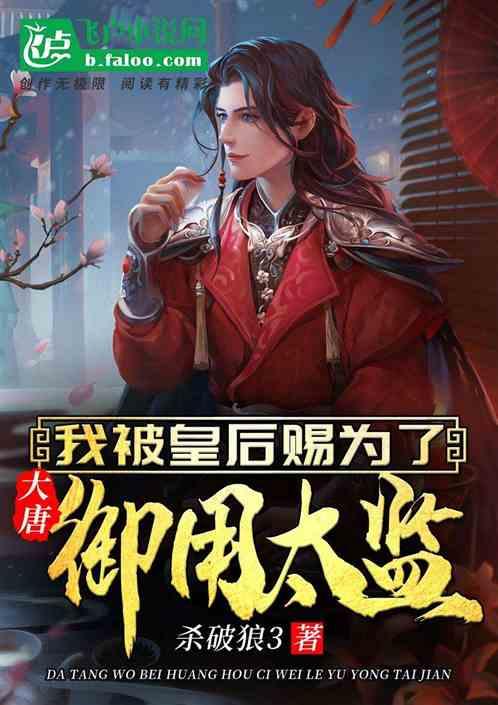 容祖儿将献唱春晚开场曲，你最喜欢她在春晚唱过的哪首歌？游戏画面
