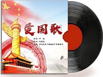 救援白虎