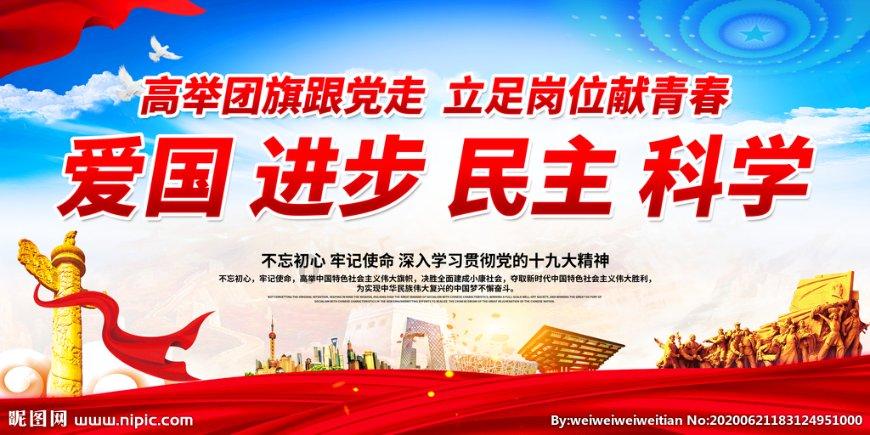 营救青少年
