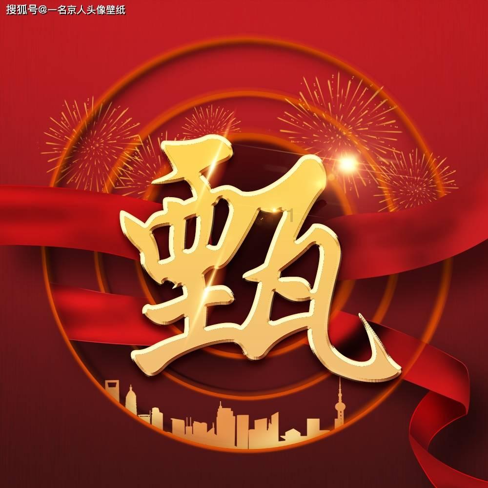 坦克世界闪击战