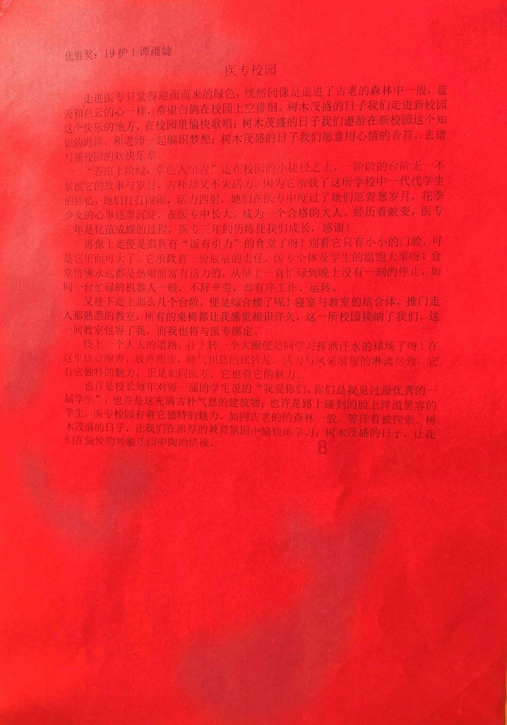 容祖儿将献唱春晚开场曲，你最喜欢她在春晚唱过的哪首歌？游戏画面