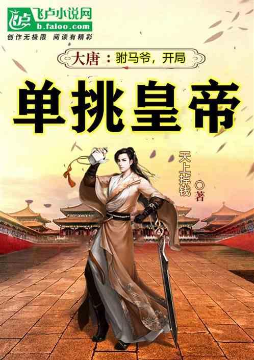 战争机器4