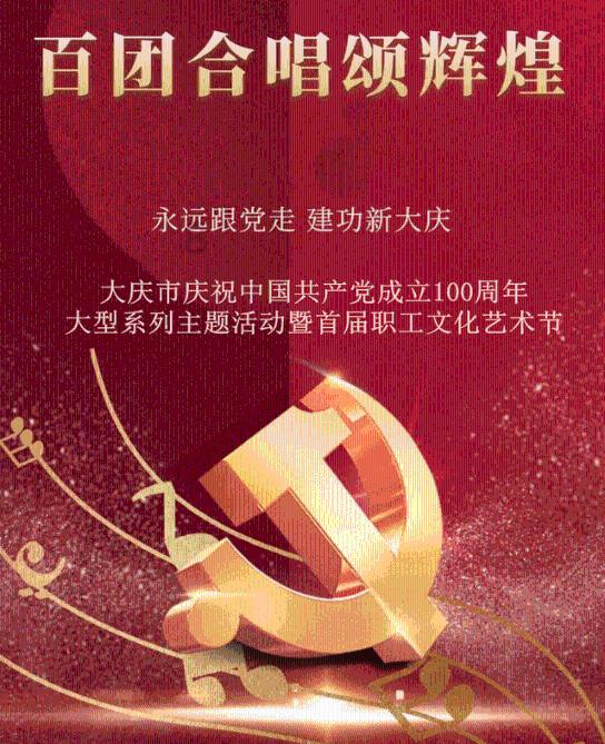 FIFA足球世界