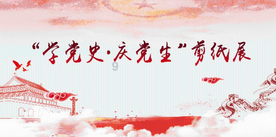平坝区组织参加全省促进外出务工人员稳定就业电视电话会