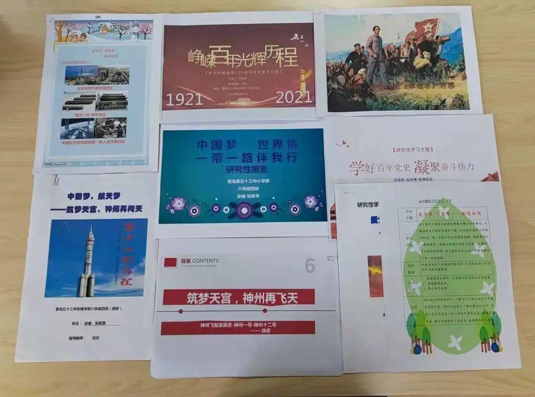 幸福之门