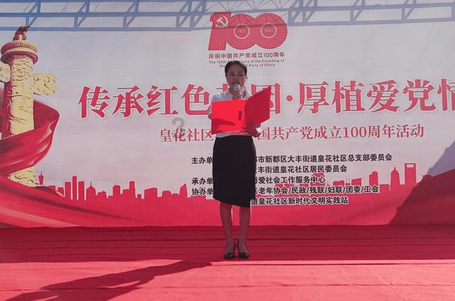 习水县关工委开展“送春联话年俗”活动