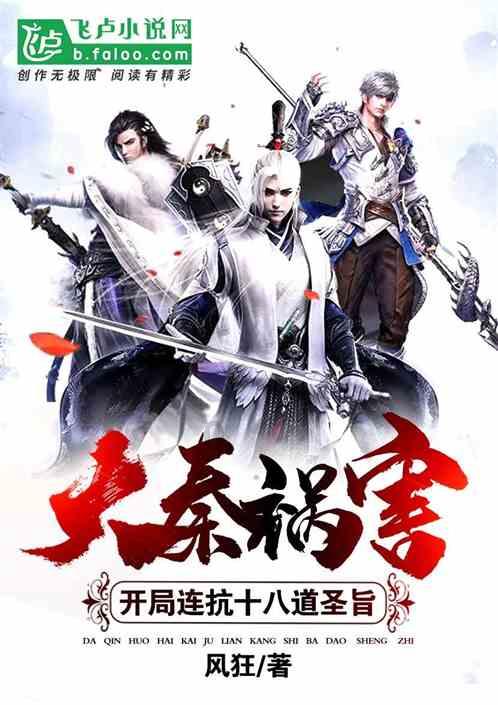 暗黑血统2